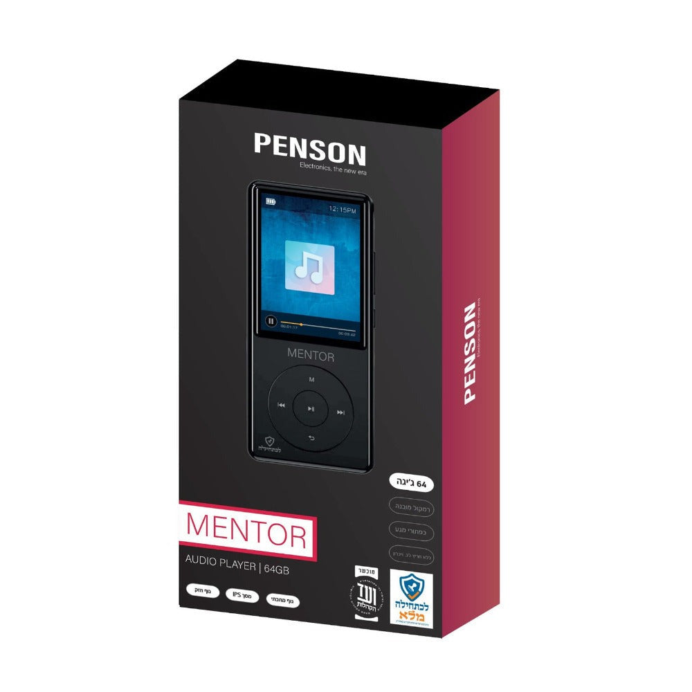 Samvix Penson Mentor 64GB MP3 Player Black (No SD Slot)