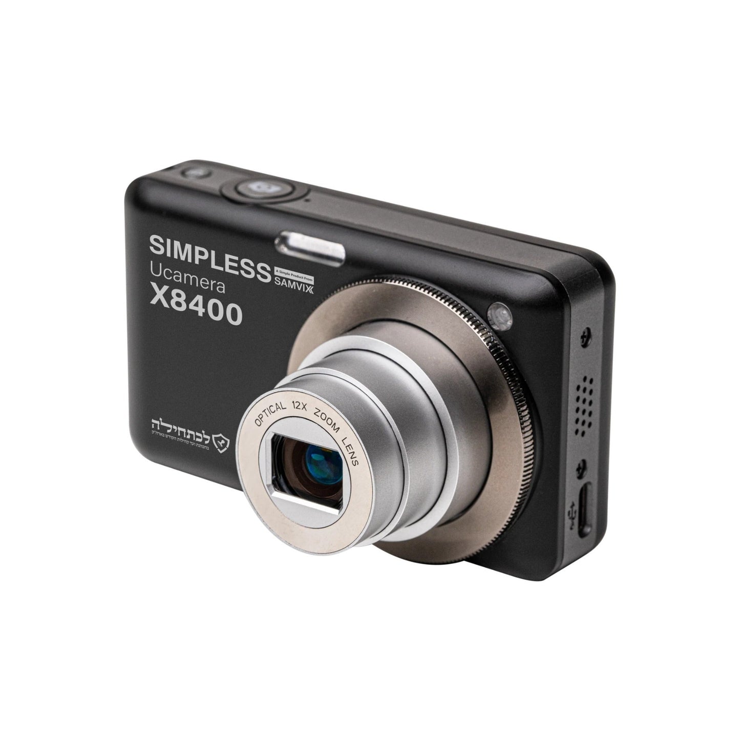 Samvix Kosher Digital Camera with 12x Optical Zoom UCamera X8400 (Black)