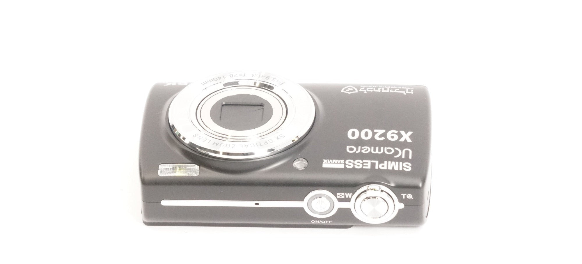 Samvix Kosher Digital Camera with 12x Optical Zoom UCamera X9200 (Black) (Used)