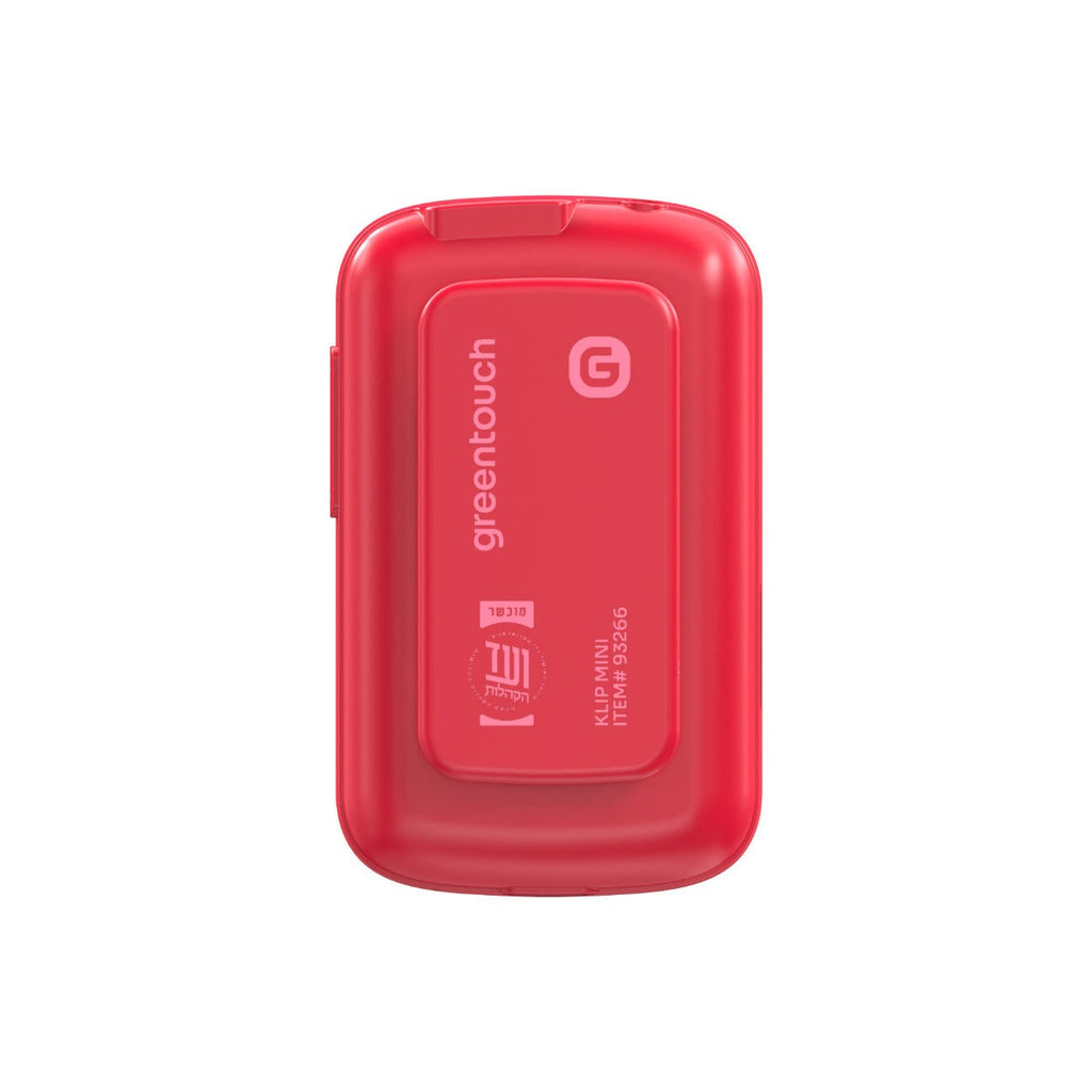 Greentouch Kosher Klip Mini 128GB MP3 Player (Red, No SD Slot) - VAAD Hakehilos