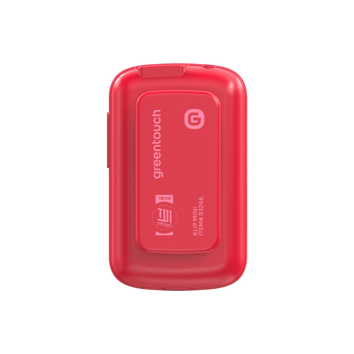 Greentouch Kosher Klip Mini 128GB MP3 Player (Red, No SD Slot) - VAAD Hakehilos