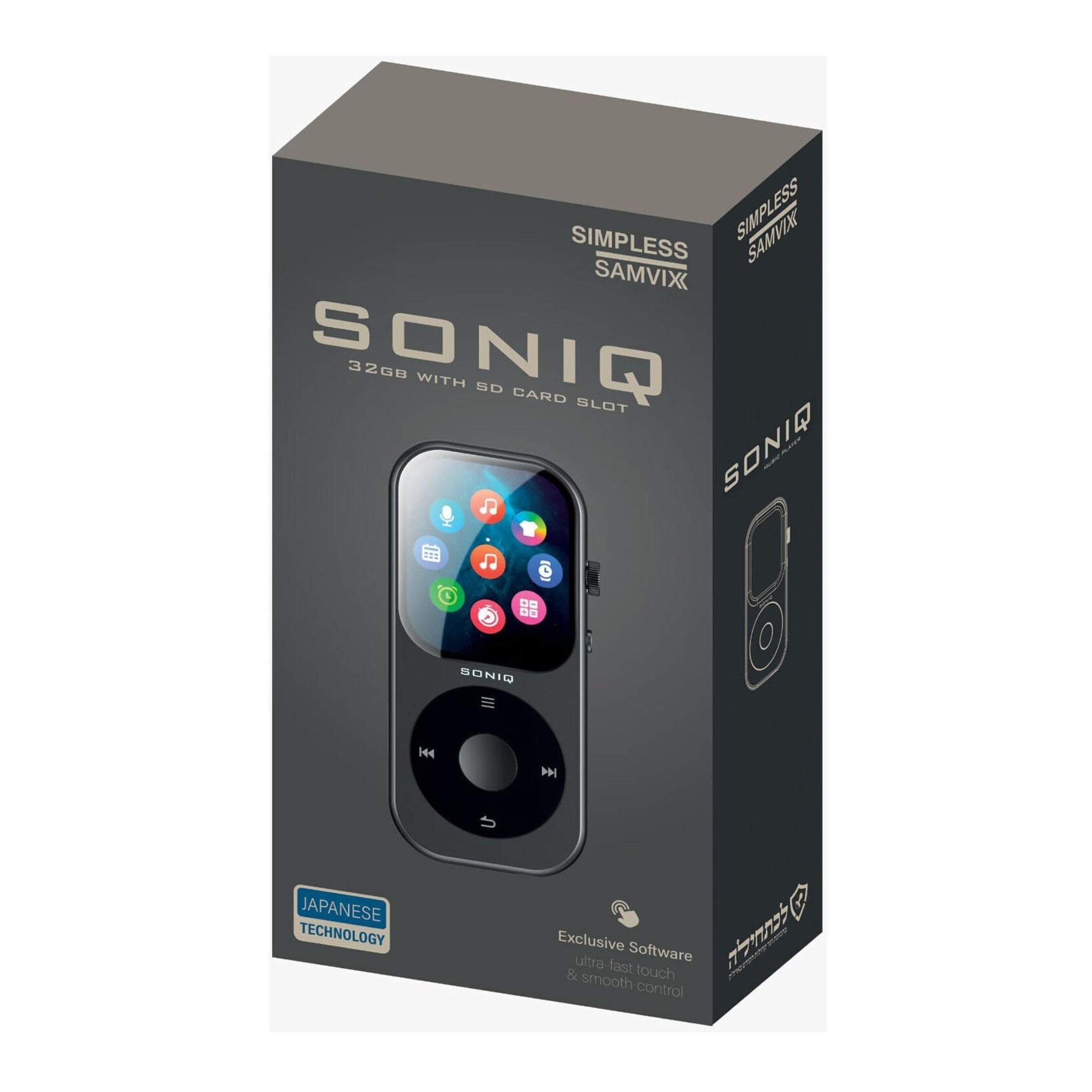 Samvix SONIQ Kosher Touch 32GB MP3 Player with SD Slot (Silver)