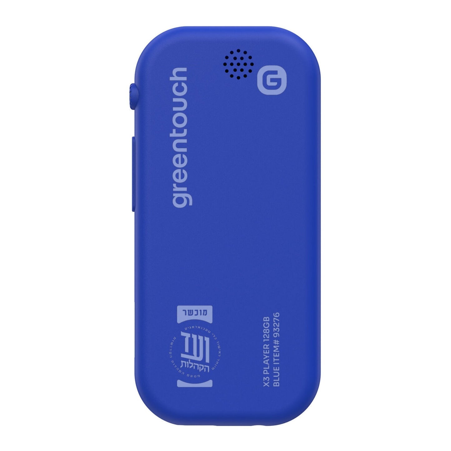 Greentouch X3 128gb Kosher MP3 Player, No SD slot, Blue
