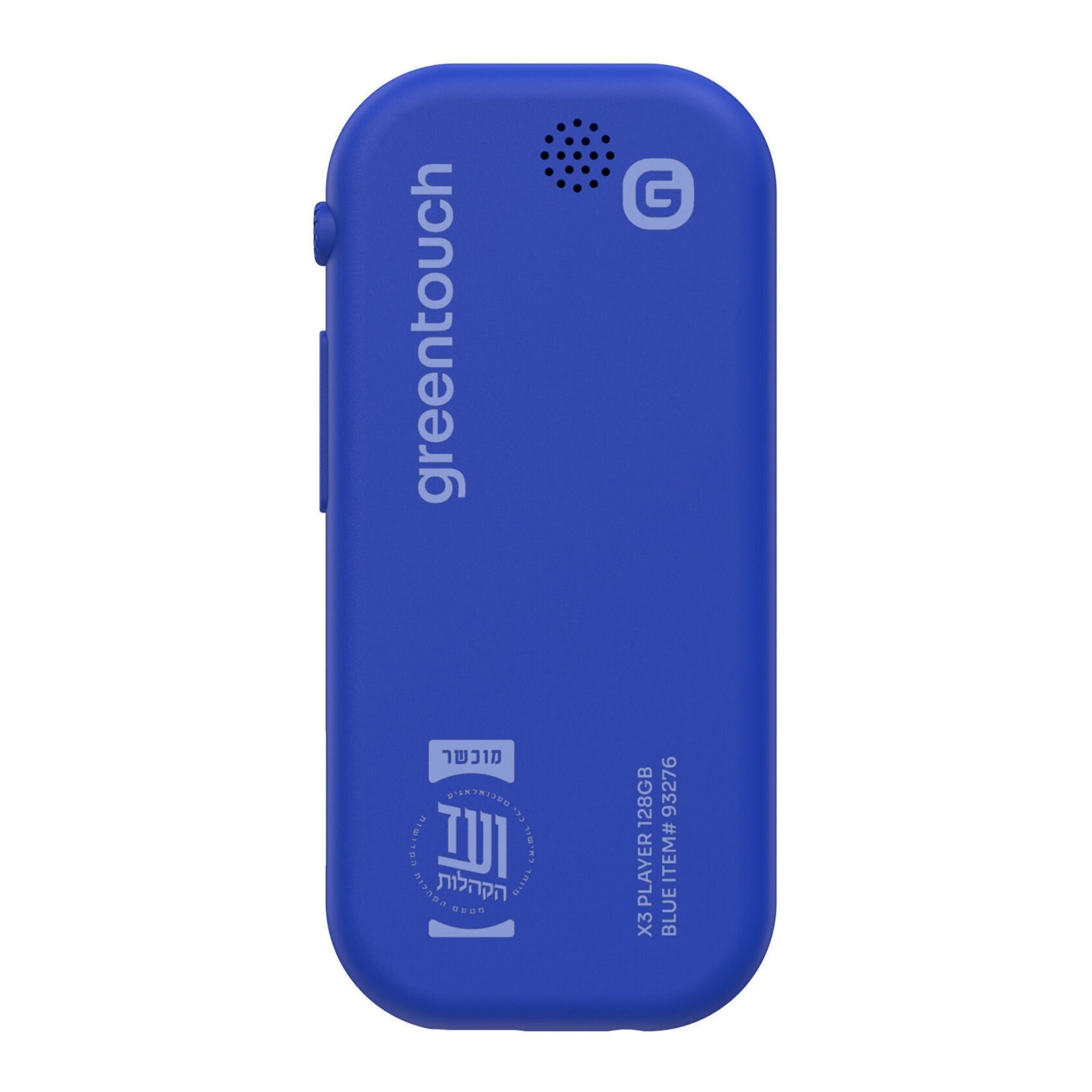 Greentouch X3 128gb Kosher MP3 Player, No SD slot, Blue