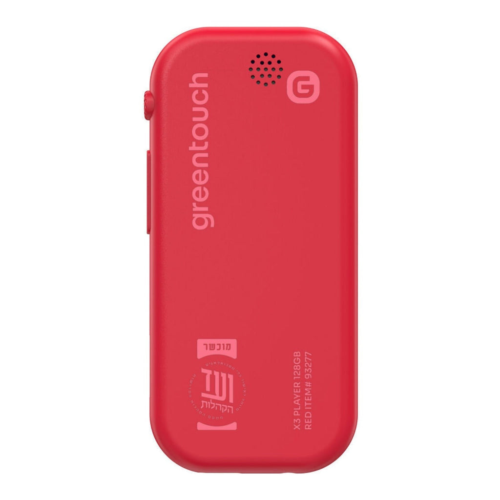 Greentouch X3 128GB Kosher MP3 Player (No SD Slot, Red)