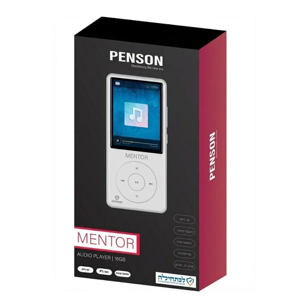 Samvix Penson Mentor 16GB Kosher MP3 Player (White)