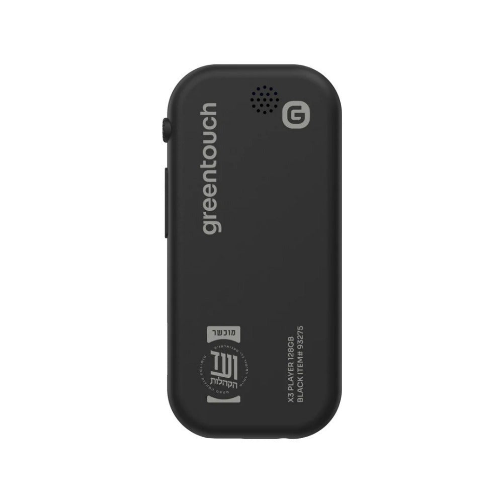 Greentouch X3 128gb Kosher MP3 Player, No SD slot, Black