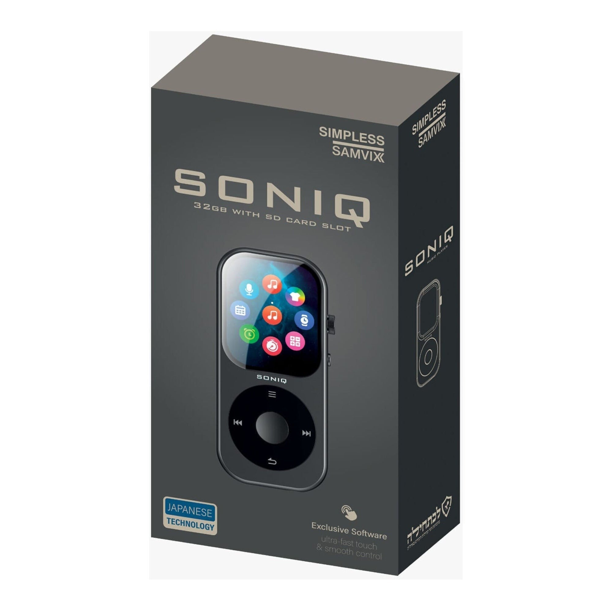 Samvix SONIQ Kosher Touch 64GB MP3 Player (No SD Slot, Silver)