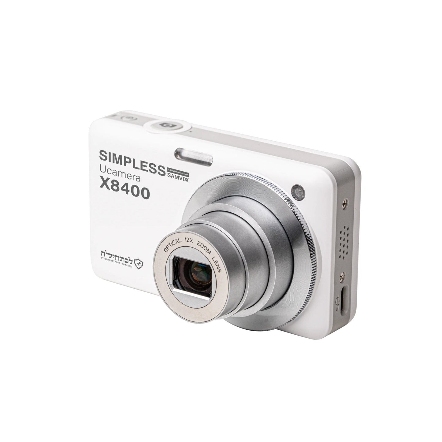 Samvix Kosher Digital Camera with 12x Optical Zoom UCamera X8400 (White)