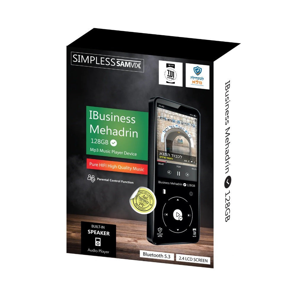 Samvix iBusiness Mehadrin 128 Kosher MP3 Player (Black, No SD Slot)